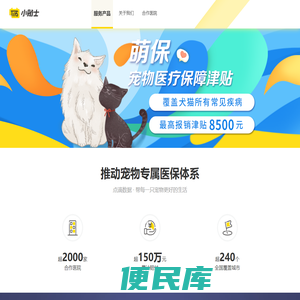 Tips小贴士