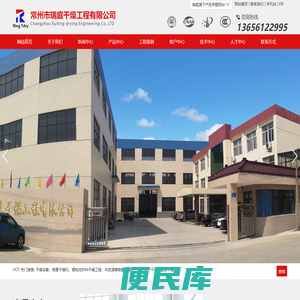 闭路式沸腾干燥机