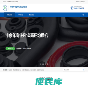 北京谦高科技有限公司