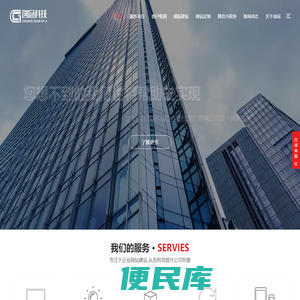 赣州创冠互联网科技有限公司