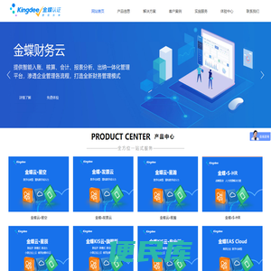 大连锐达管理咨询有限公司