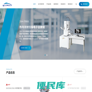 苏州赛非特电子有限公司