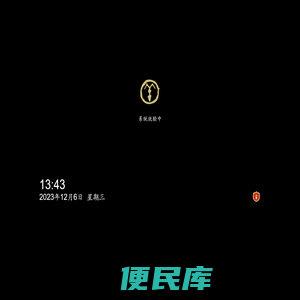 APK产品订制页