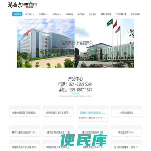 电动观光车,电动巡逻车,高尔夫球车等,玛西尔电动车销售/租赁/运营