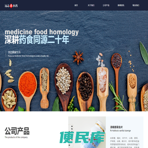 北京远志康医药科技有限公司