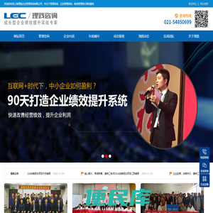 管理咨询