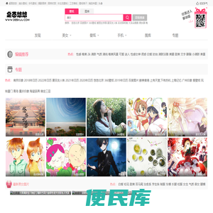 桌面悠悠