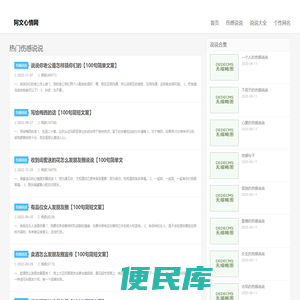 【阿文心情网】一个人心累伤感说说,心累的句子说说心情