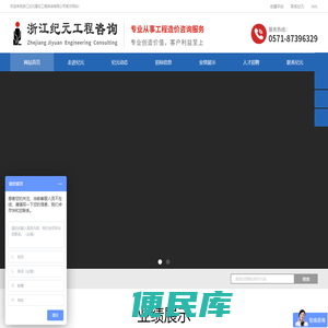 工程造价审计