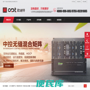 宏晟华业科技有限公司