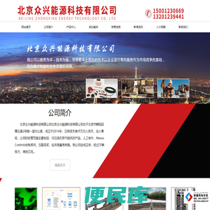 新必隆离心式压缩机