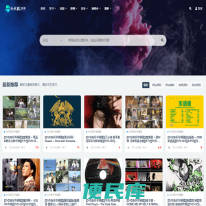 小火狐资源网