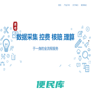 璞映智能科技