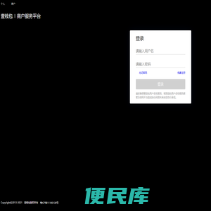 平安付科技服务有限公司