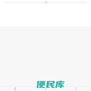 H5商城
