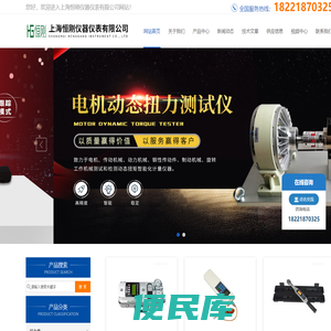 拉力表,拉力计,推拉力计,拉力测试仪,电子拉力测力仪,拉力测试台,上海拉力机,数显推拉力计,数显式推拉力计