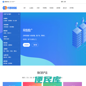 玖辰信息官网