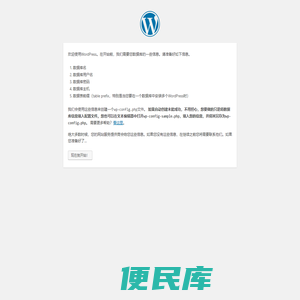 WordPress