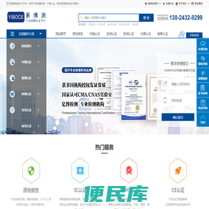 3C认证