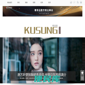 酷尚网