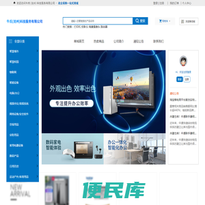 牛氏（沧州）科技服务有限公司