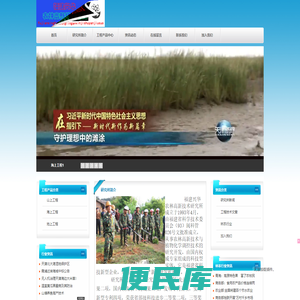 首页