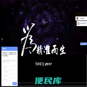 手机广告联盟