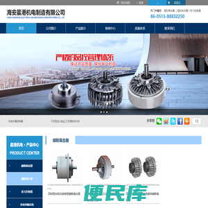 磁粉制动器,磁粉离合器,张力控制器