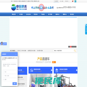无负压二次供水设备