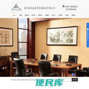 哈尔滨更衣柜,档案柜,存储柜,本地农垦办公家具厂家