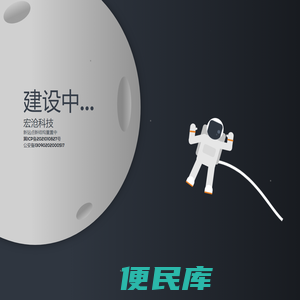 宏沧科技