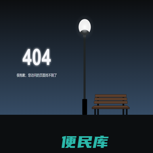 嘉兴市博莱特纸业股份有限公司
