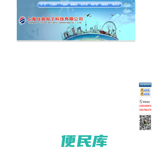 大连
