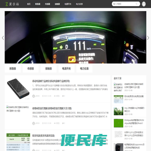 万能式断路器