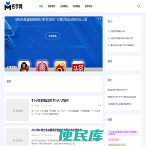 宝宝起名