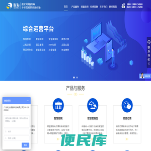 售票系统