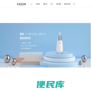 宁波法迪曼生物工程有限公司