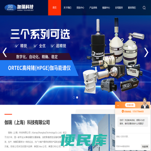 放疗三维水箱（放射治疗辅助设备）