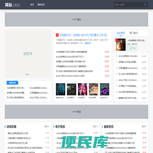 生活百科网,秘易网站