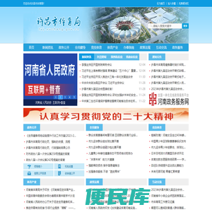 许昌市体育局