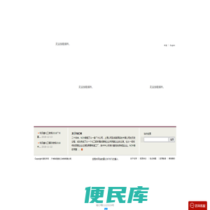 欢迎访问NCM网站！