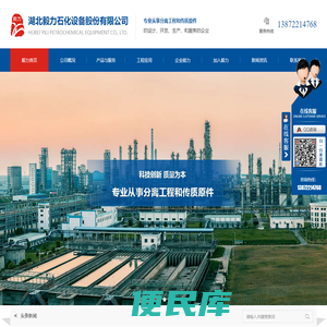 湖北塔器设备厂家