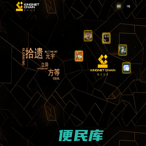 拾元立方