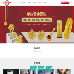 星品网络