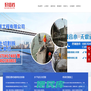 江西好搭档建筑工程有限公司