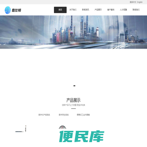西安嘉仕顿智能科技有限公司