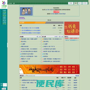 率性