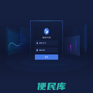 基站信号云图