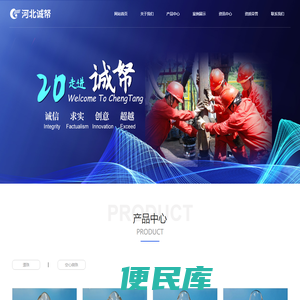 河北诚帑微珠新材料有限公司