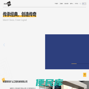 埃里斯克